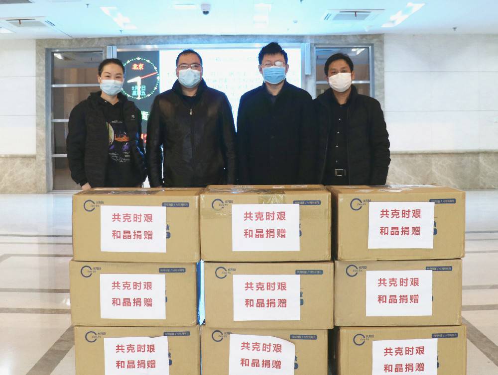 乐竞·网站在线登入官网-乐竞(中国)科技捐赠防疫物资支援战“疫”一线