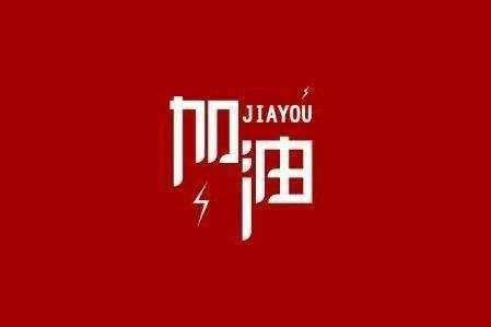 乐竞·网站在线登入官网-乐竞(中国)科技旗下智慧树推出免费在线课程助力“停课不停学”