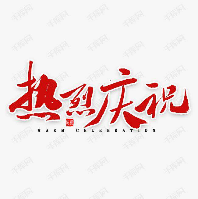乐竞·网站在线登入官网-乐竞(中国)科技投资的基金参股企业富吉瑞IPO审核通过